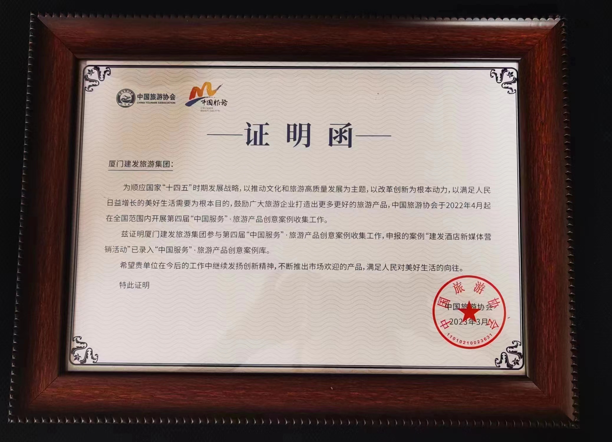 1686908997503655.jpg WechatIMG659.jpg