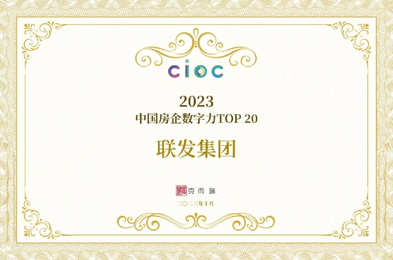 1699928229240895.jpg 微信圖片_20231109092728.jpg