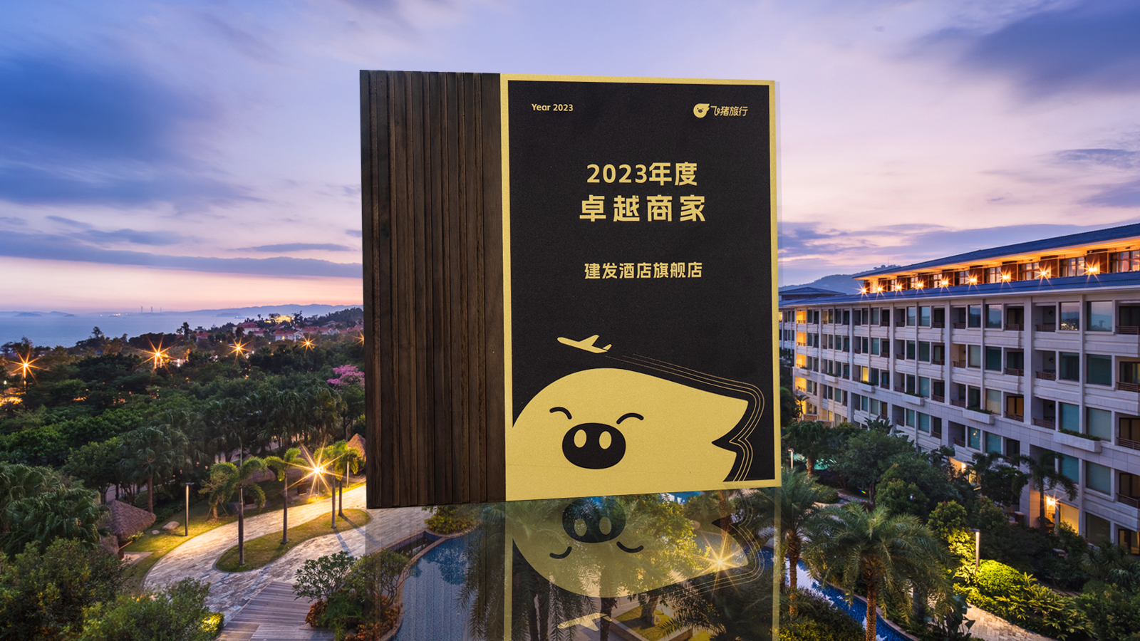 1708239719251414.jpg 微信圖片_20240131155641.jpg