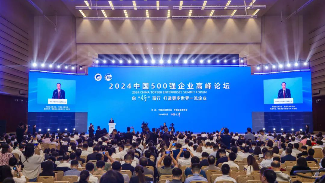 1727075536133813.jpg 500強.jpg