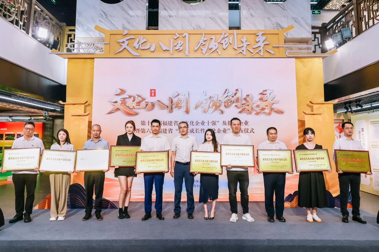 1699322951506471.jpg 提名企業(yè).jpg