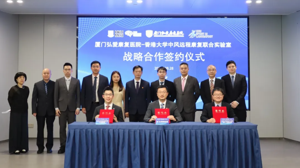 1757296770915731.png 康復(fù)醫(yī)院港大.png